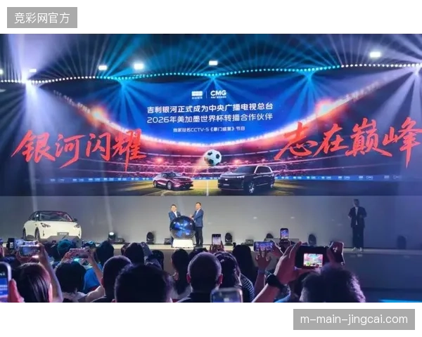 世界杯分销链路中隐私计算覆盖率达82%，成功清退了无效的数据中间商